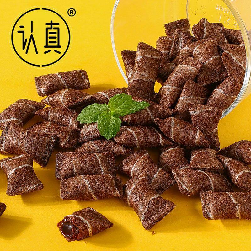 认真巧克力卷心酥蛋卷夹心蛋卷饼干休闲零食鸡蛋酥卷