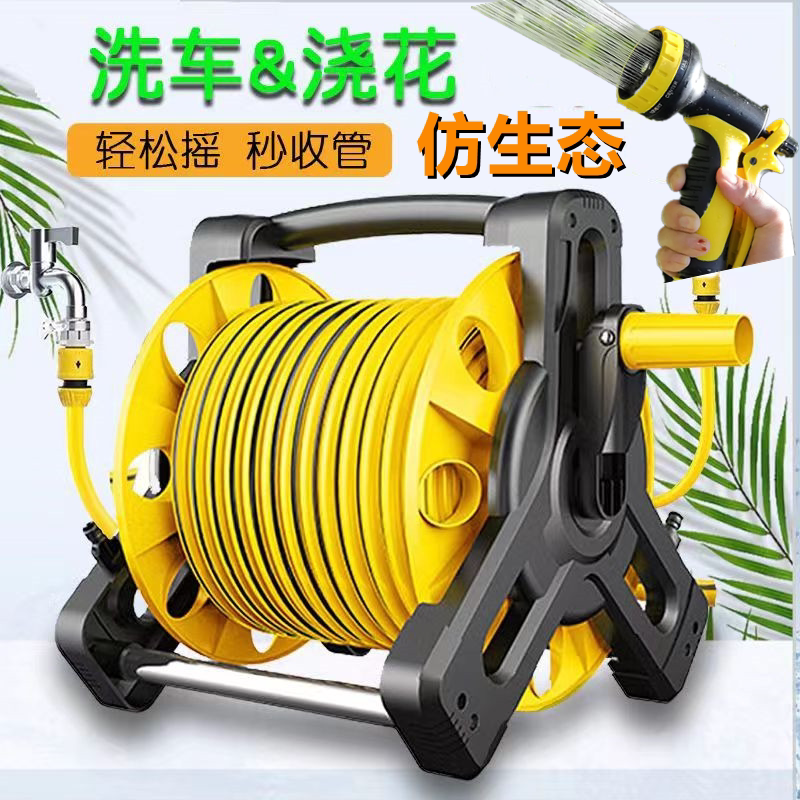 园艺浇花洗车高压水枪多功能水管喷头收纳架组合套装
