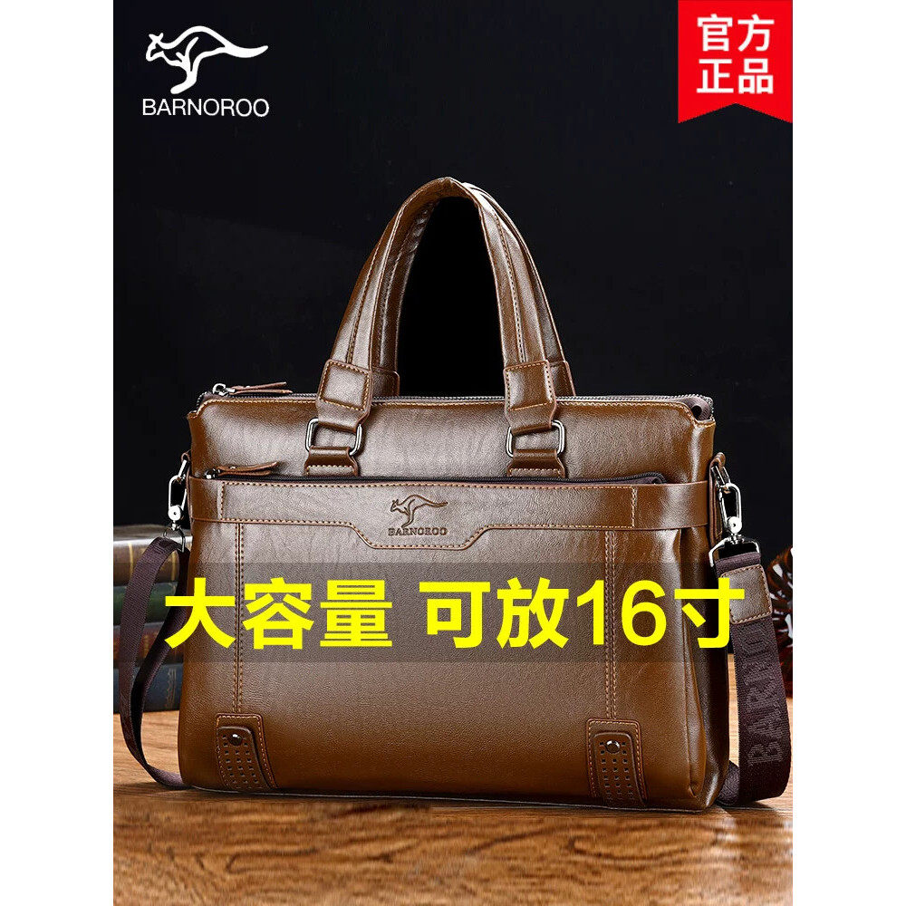 公文包男款商务真皮大容量男士手提包横款牛皮休闲出差手提电脑包