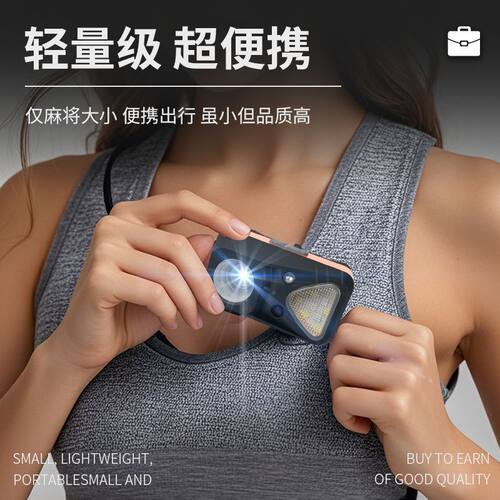 头灯超亮可充电头戴式强光感应特亮手电筒小型便携式夜钓鱼灯