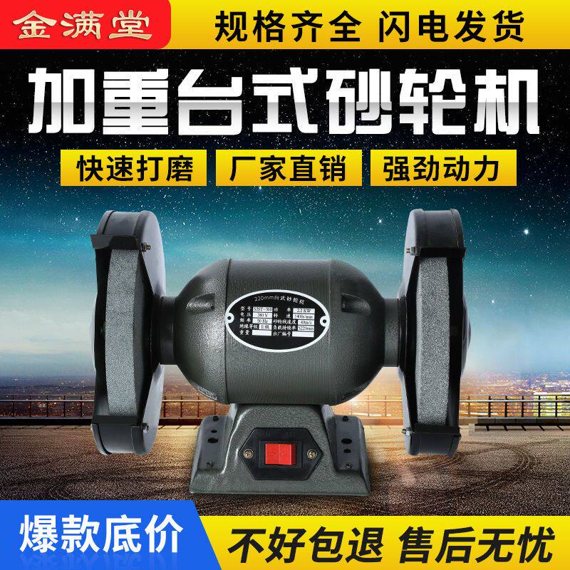 台式砂轮机立式沙轮磨刀石家用小型电动磨刀机环保除尘重型工业级