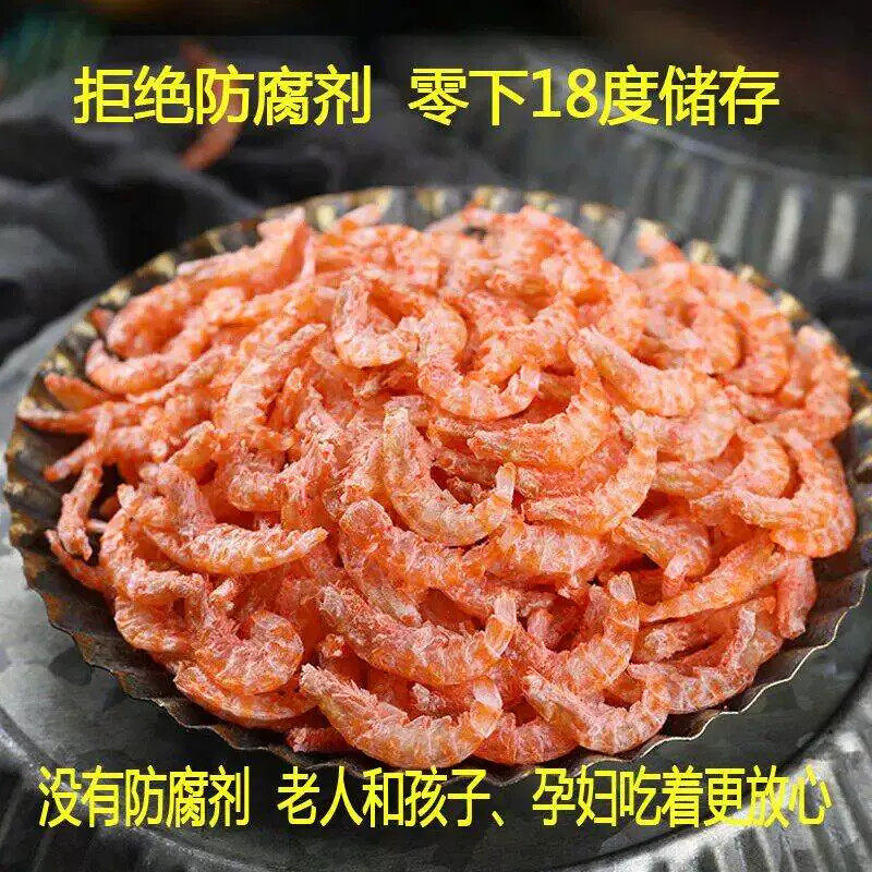 磷虾淡晒磷虾虾米包邮无添加淡干虾米虾仁小海米山东海鲜干货紫菜