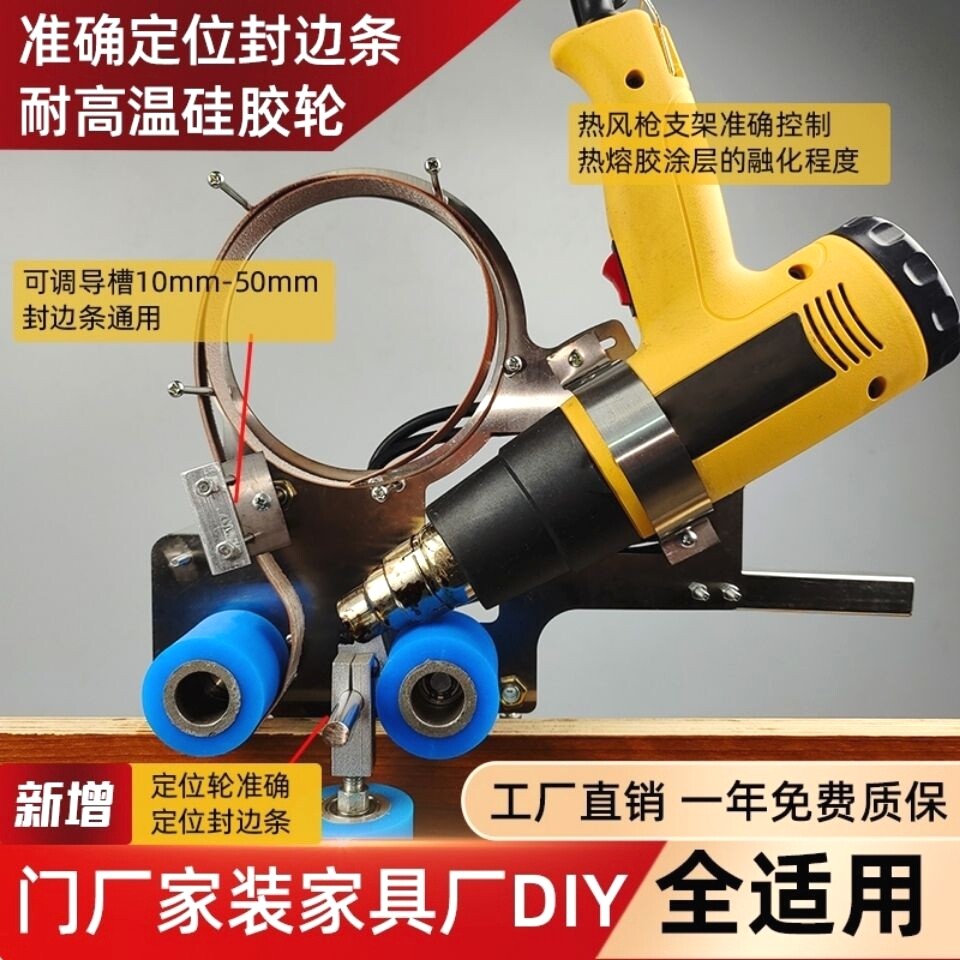 灵龙小型封边机木工家装封边机手持全自动手提可携式曲直门止口立
