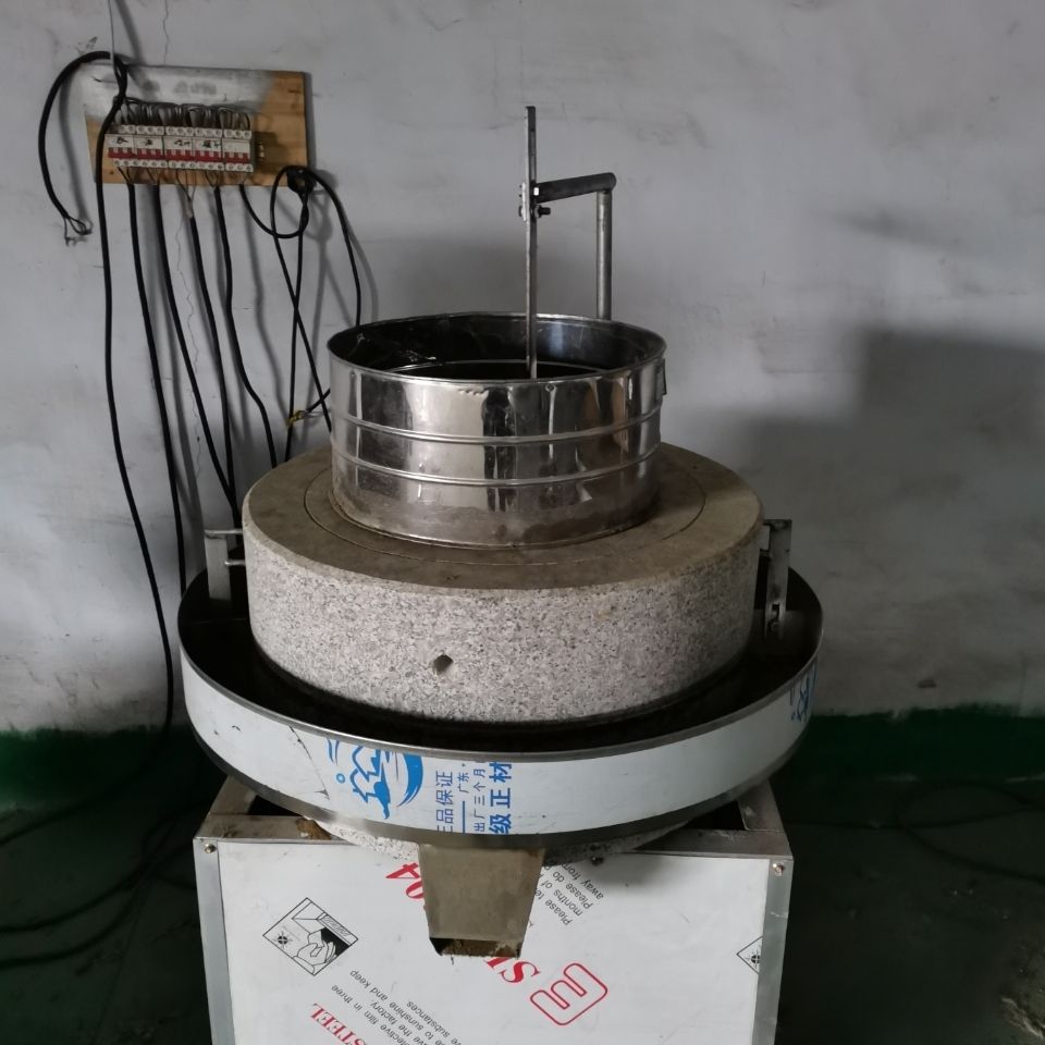 传统电动石磨艾绒机艾绒打绒机艾叶石碾传统艾绒石磨设备