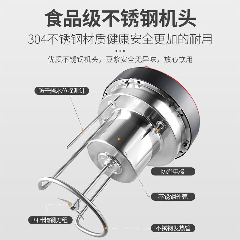 商用豆浆机多功能打浆机全自动现磨浆加热免煮大容量食堂早餐店用