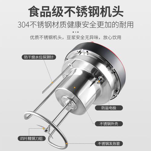 商用豆浆机多功能打浆机全自动现磨浆加热免煮大容量食堂早餐店用