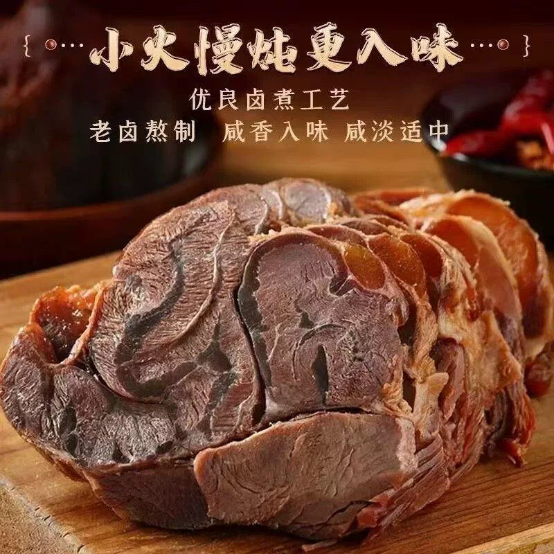 四川特产即食香卤牛肉200g送礼休闲零食商用五香味酱牛肉礼盒装