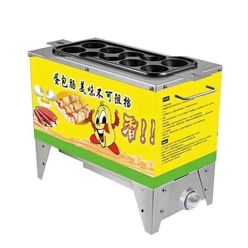 蛋包肠机商用燃气插电十孔小型全自动鸡蛋火腿蛋肠机摆摊小吃设备