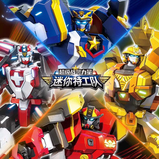 正义队长变形机甲卡车机器人可动人偶战士公仔玩具儿童男孩福乐