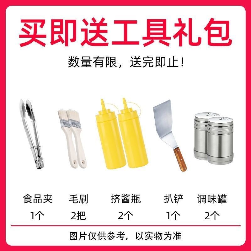 电扒炉商用电热手抓饼机器加厚电铁板烧铁板炉电电加热设备烤鱿鱼