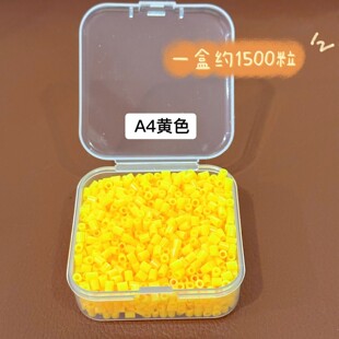 红色拼豆豆高品质2.6mm拼豆补充包黑白透明消耗色融合豆拼豆豆