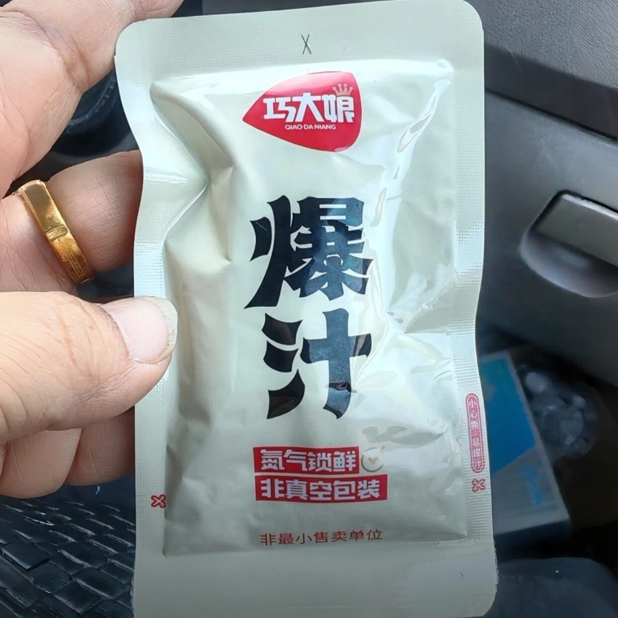 升级包装巧大娘爆汁豆干氮气锁鲜解馋追剧搭子豆腐零食美食280g