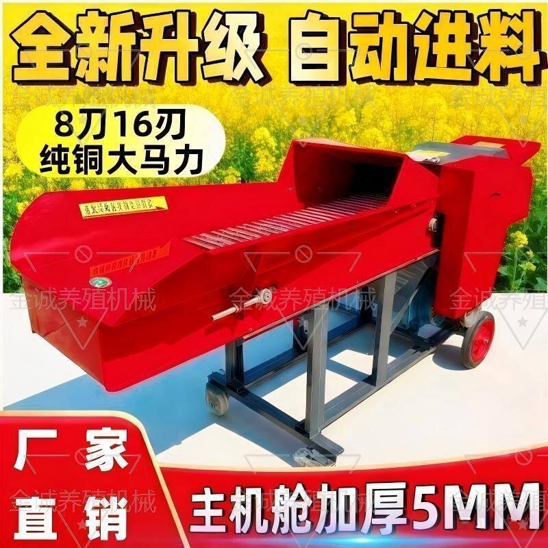 正品新款铡草揉丝机两件式双口多功能秸秆干湿两用养殖家用碎草切