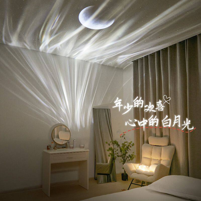 梦幻投影灯星空灯氛围灯北极光卧室满天星生日礼物小夜灯蓝牙音响