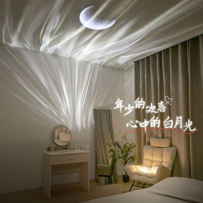 梦幻投影灯星空灯氛围灯北极光卧室满天星生日礼物小夜灯蓝牙音响