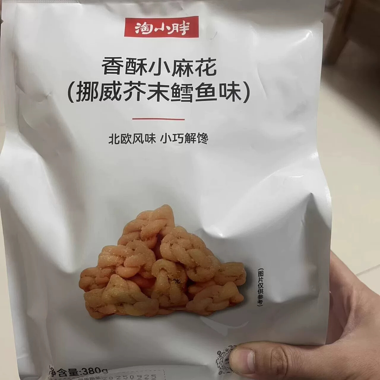 淘小胖自有品牌香酥小麻花挪威芥末鳕鱼味芝麻香味380g装极速发货
