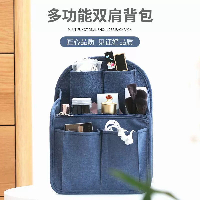 韩版旅行双肩包女内胆包书包包中包手提整理袋简约大容量收纳袋