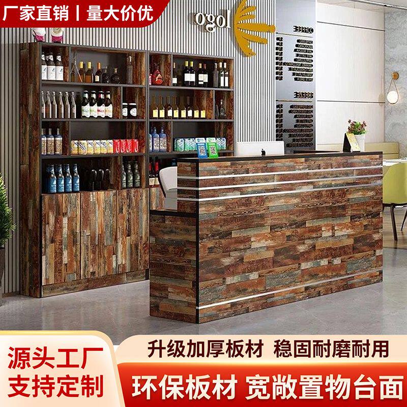 饭店吧台收银柜台酒柜一体店铺小型柜台酒店理髲店接待台美容院网