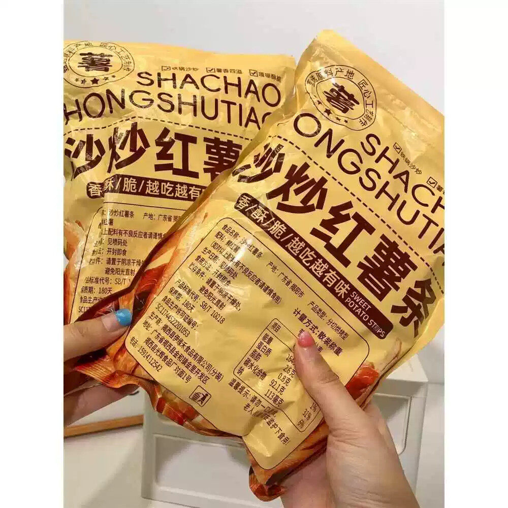 沙炒红薯条福建龙岩地瓜干酥脆红薯条原切红薯干原味炒红薯干