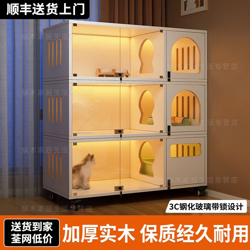 实木猫柜子家用室内可移动猫笼子猫屋别墅超大多层空间猫舍宠物柜