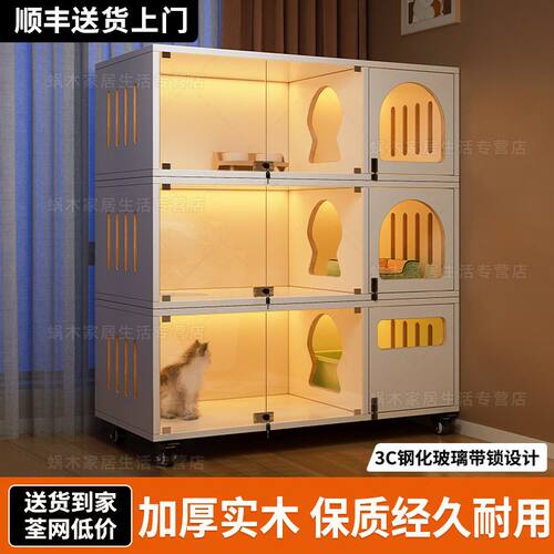 实木猫柜子家用室内可移动猫笼子猫屋别墅超大多层空间猫舍宠物柜