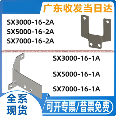 SMC型电磁阀SY3120-F1支架 SX3000-16-2A SX5000 SX7000脚架 托架