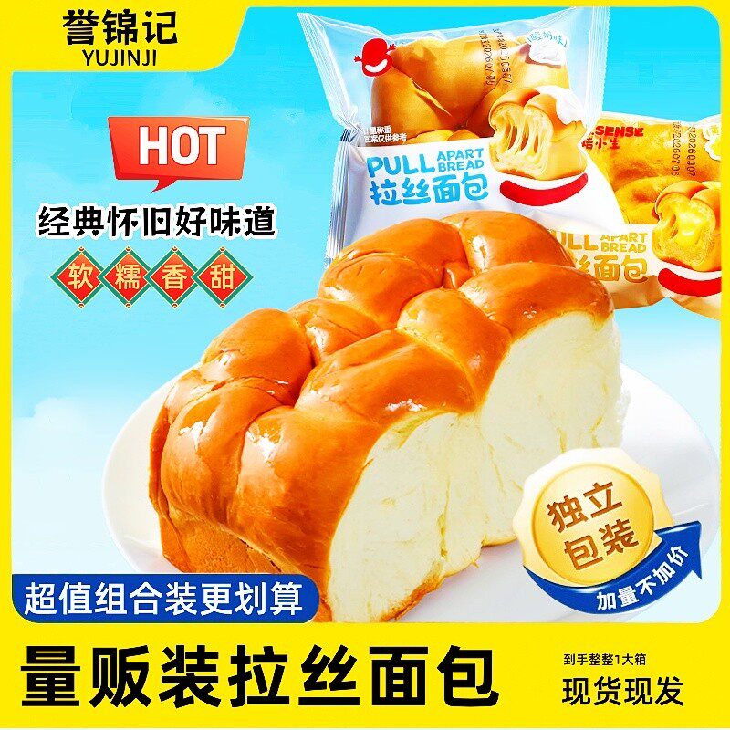 拍1发10古法传承高钙原味老面包健康早餐上班充饥营养点心代餐
