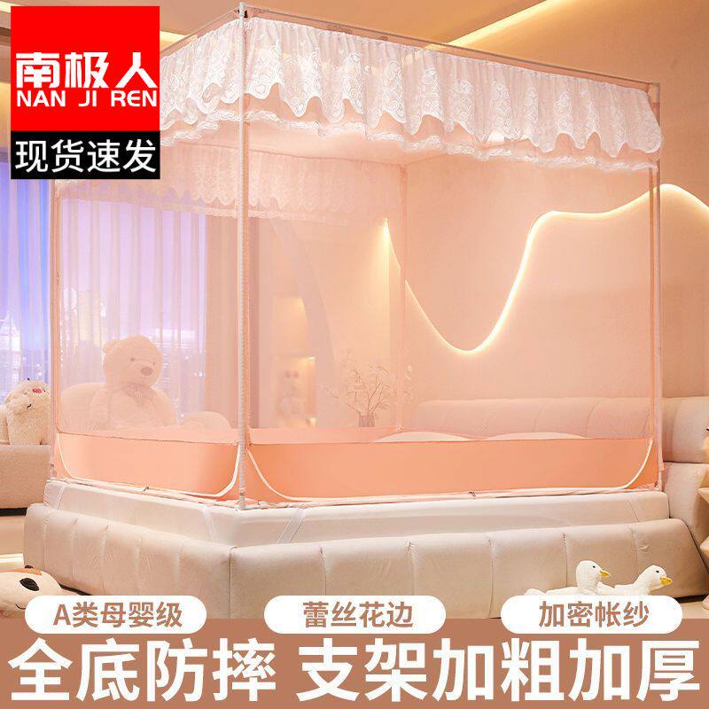 全底防摔蚊帐家用卧室2025新款儿童防掉全封闭三开门全包放蚊纹帐