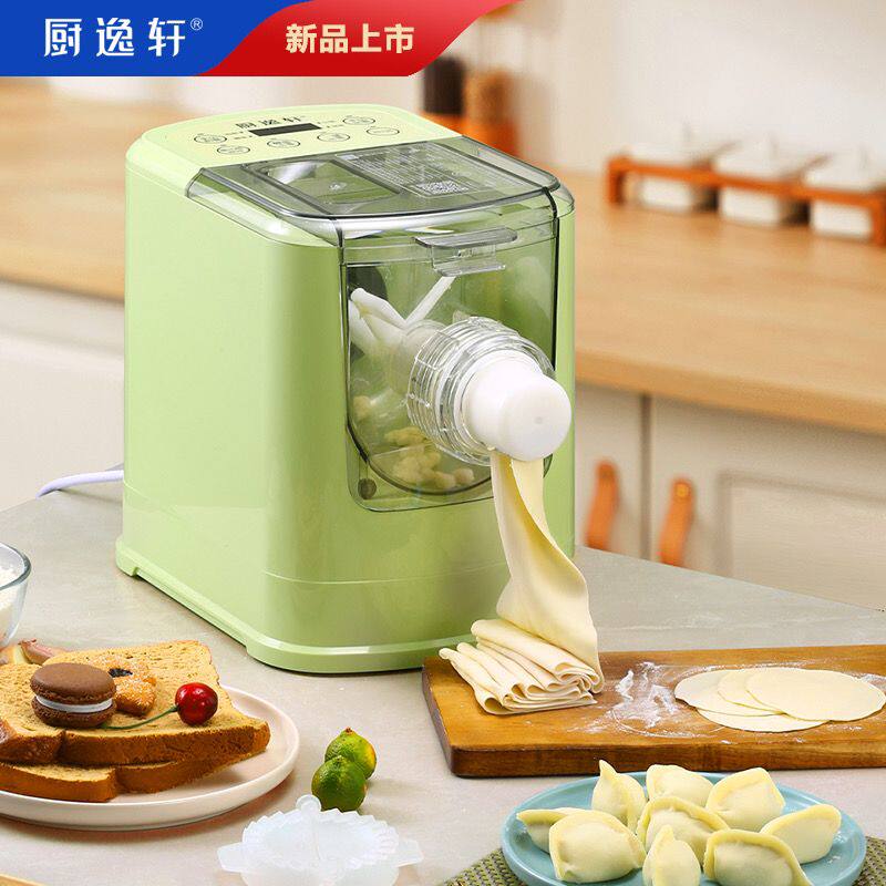 厨逸轩全自动电动制面机家用智能面条机多功能和面机可做馒头