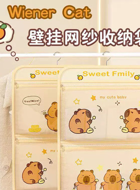 内衣收纳袋挂袋内裤袜子整理神器宿舍衣柜门置物袋三合一悬挂网兜