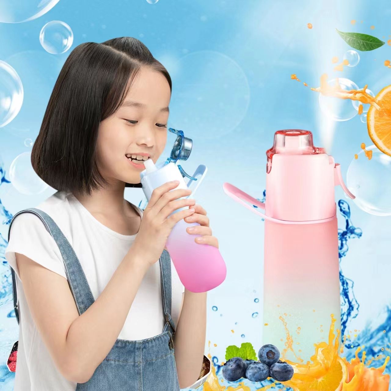 水果味水杯新品香味杯喷雾杯美国进口材质可变水果可乐奶茶味便捷
