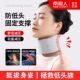 南极人护颈脖套颈托防低头固定颈椎牵引器改善脖子前倾家用可调节