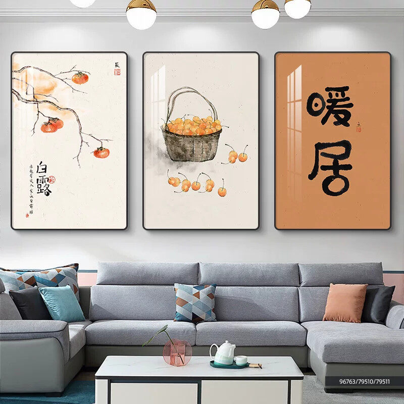 2026新款客厅装饰画三联北欧沙发背景墙简约大气壁画卧室餐厅挂画