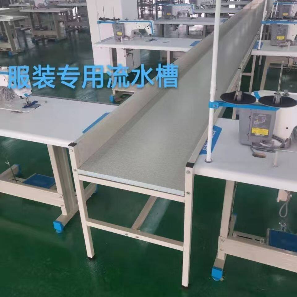 服装厂流水台流水槽铁边流水台服装厂流水槽流水线工作台厂家