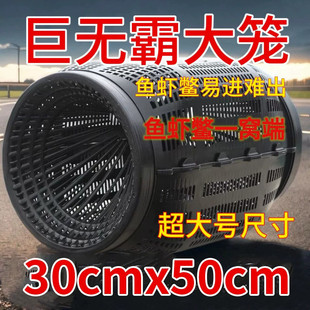巨无霸新款超大神器双口鱼笼鱼网专用泥鳅虾笼黄鳝网笼捕鱼加大
