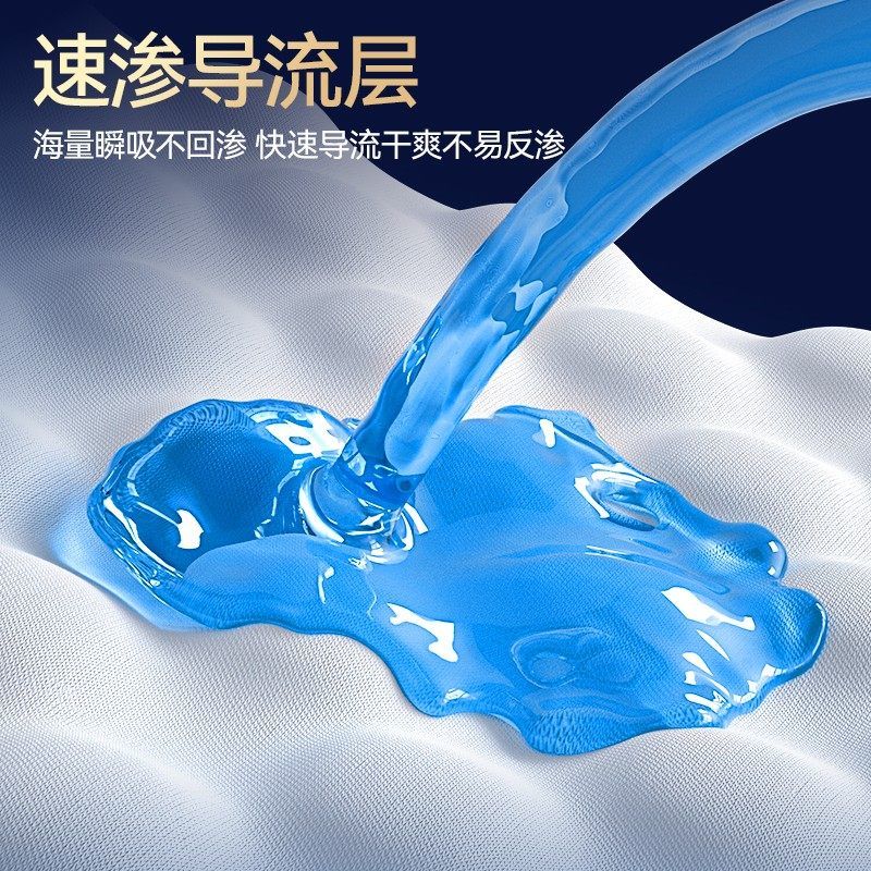 爱舒乐成人纸尿裤XL码9片装加厚夜用消臭安睡成人护理老人用尿片