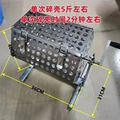 碎壳机 旺蛋 剥壳机 毛蛋 鸽子蛋304不锈钢碎壳机 鸡蛋 鹌鹑蛋