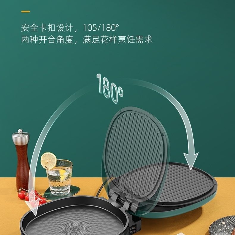 电饼铛家用拨动式双面加热加深加大烙饼锅电饼铛自动煎烤机