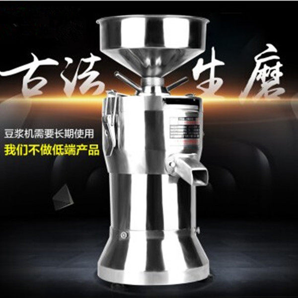100型不锈钢磨浆机渣浆分离机家用豆浆机做豆腐脑机浆渣商用125型