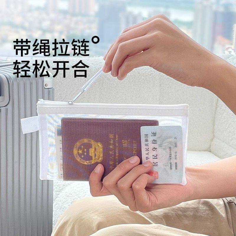 简约便携护照收纳袋出行证件登机牌票据整理收纳包