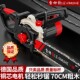 220V插电式 电锯小型家用手持伐木锯柴切割木头锯树神器电动链条锯