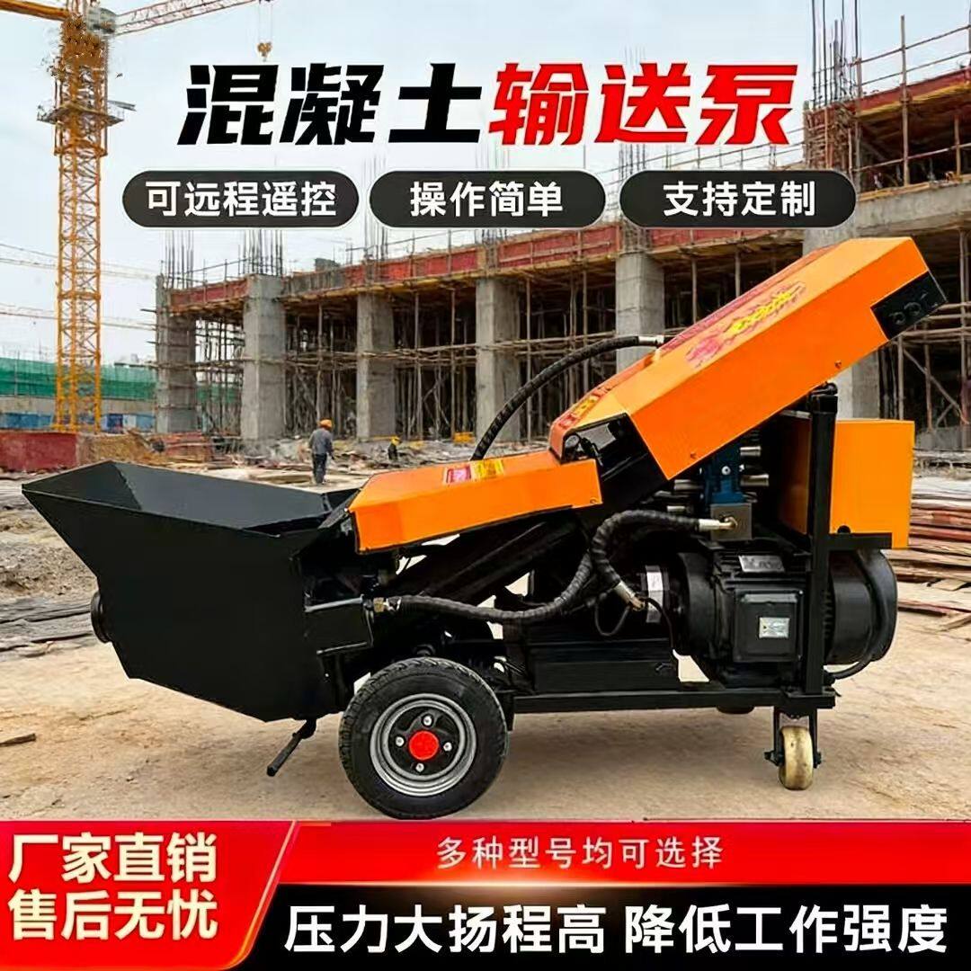 建筑工地细石砂浆浇筑泵高压混凝土输送地泵二次结构大颗粒输送泵