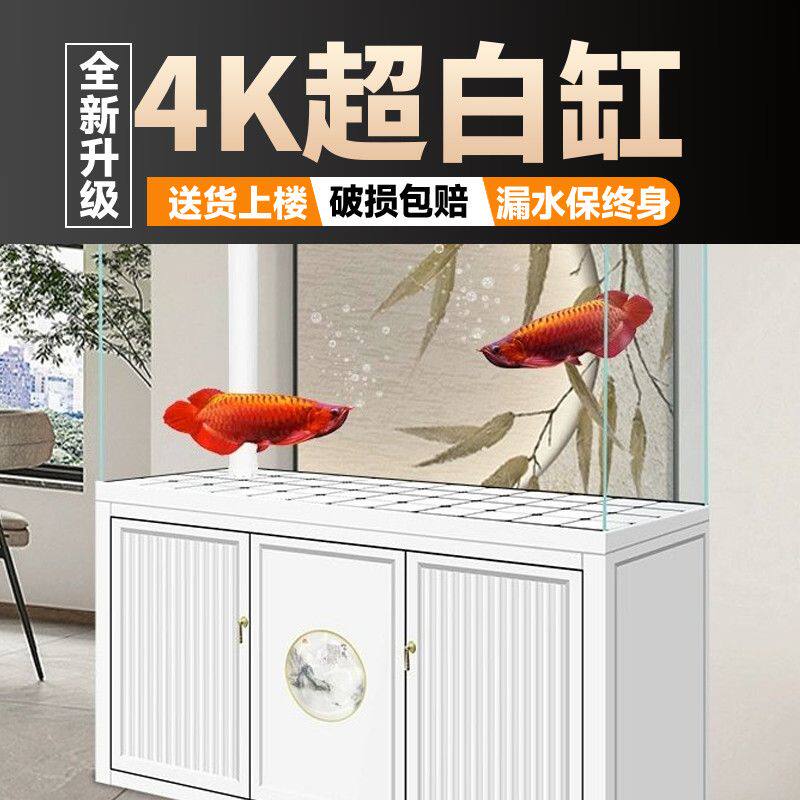 爆新中式鱼缸客厅中大型超白玻璃水 族箱家用落地底滤2米红龙缸