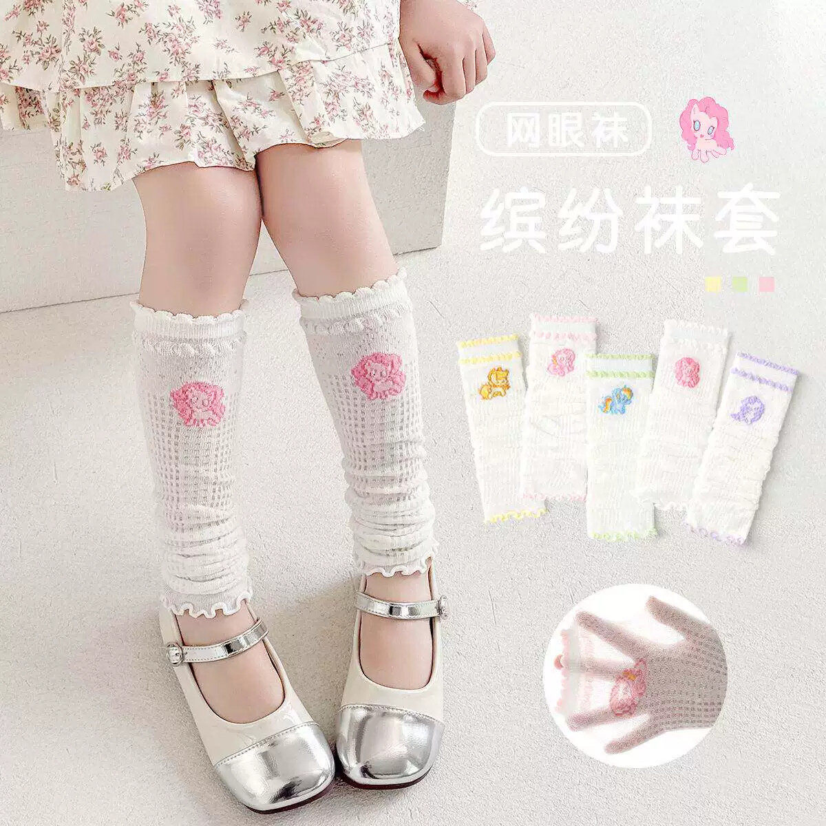 白色儿童长筒袜夏天防蚊袜腿套2026女童袜子夏季堆堆袜套薄款袜子