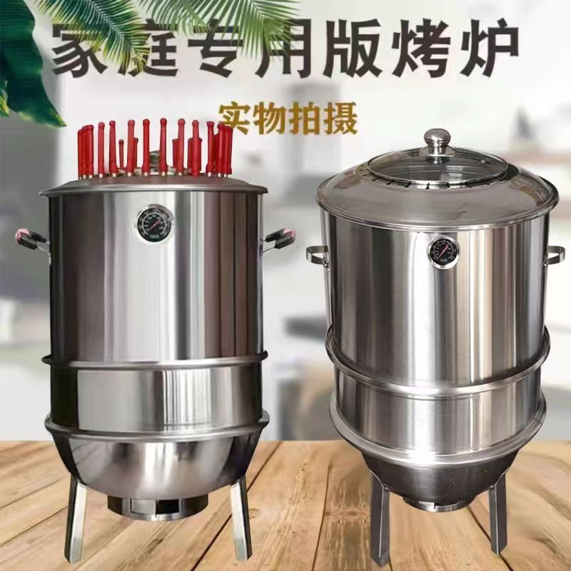 烧烤吊炉烤炉家用小型挂式烧烤炉家用焖烤炉多人烧烤架子不锈钢