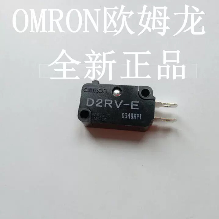 全新原装微动开关正品 OMRON欧姆龙D2RV-E 全新 现货