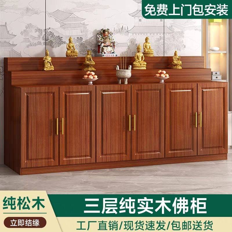 实木供桌香炉敬神香案三层神案台带柜玄关柜家用财神供神台堂口桌