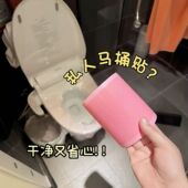 隔脏垫多功能马桶 酒店一次性隔脏膜旅行洗手台可携式 出行好物