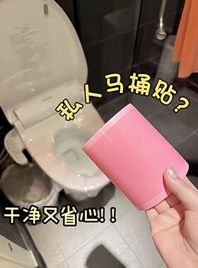 【出行好物】酒店一次性隔脏膜旅行洗手台可携式隔脏垫多功能马桶
