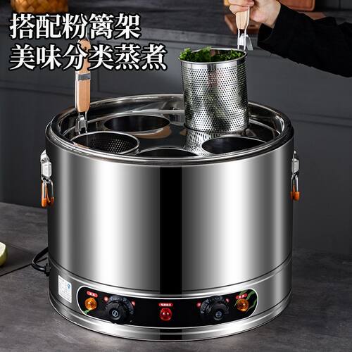 商用台式煮面炉煮饺子锅煮麻辣烫关东煮大容量大功率煮面桶烫粉锅